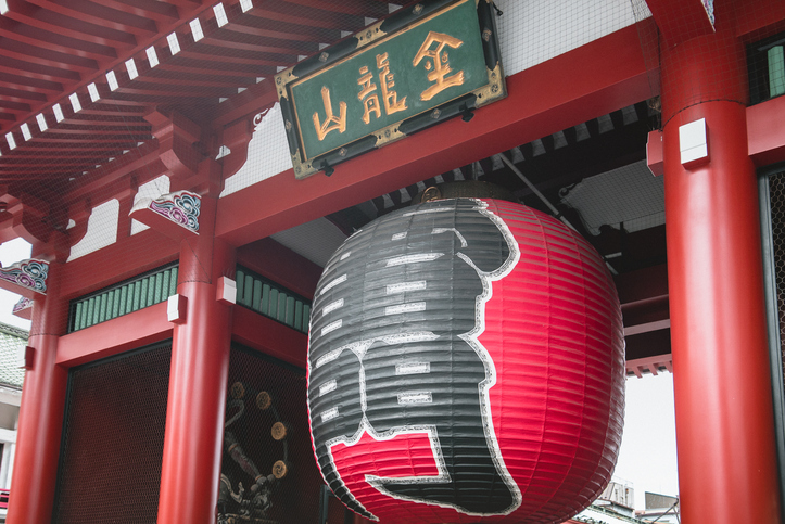 Kaminarimon in Asakusa.